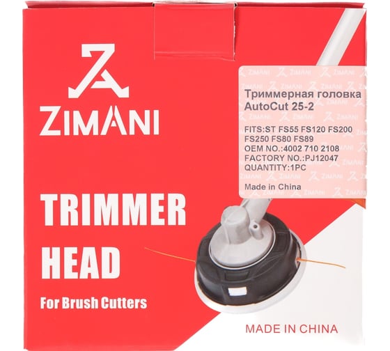 Триммерная головка ZimAni AutoCut 25-2