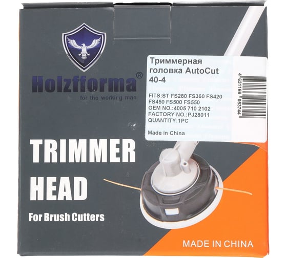 Триммерная головка Autocut 40-4 Holzfforma PJ28011