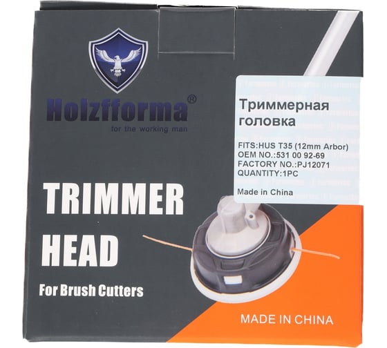 Триммерная головка T35 M12 Holzfforma PJ12071