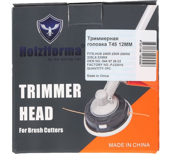 Триммерная головка T45 M12 Holzfforma PJ33510