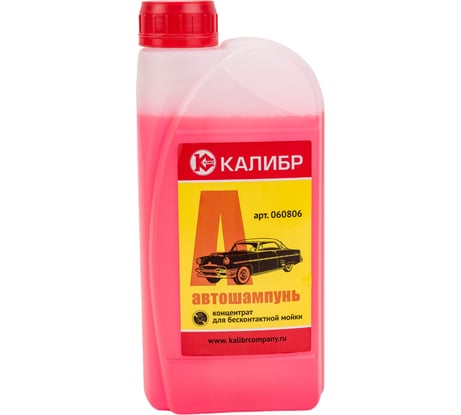 Автошампунь 1 л Калибр 00000048484
