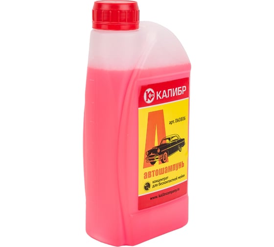 Автошампунь 1 л Калибр 00000048484