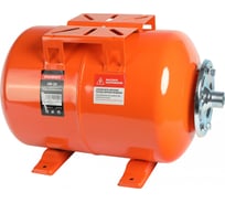 Гидроаккумулятор HR-24 PATRIOT 315302630