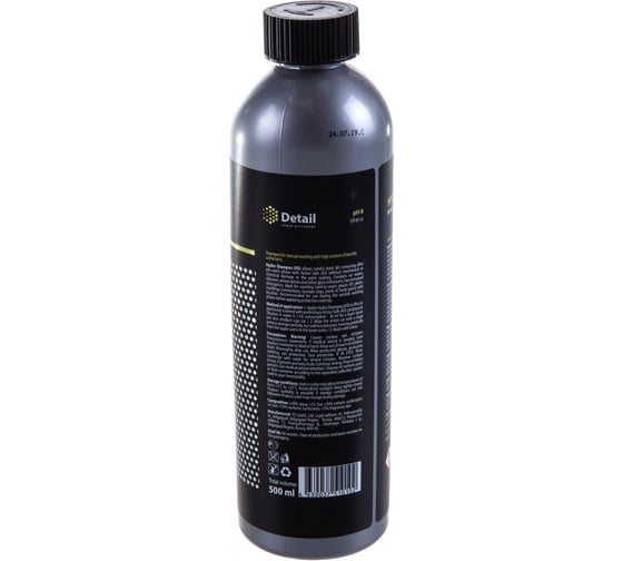 Шампунь вторая фаза HS Hydro Shampoo 500 мл Detail DT-0115