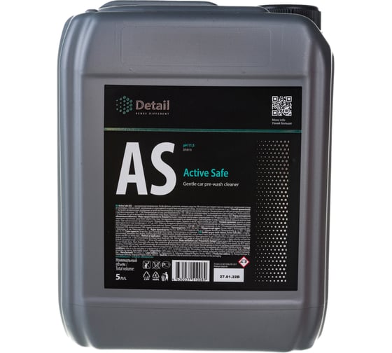 Шампунь первая фаза AS Active Safe 5 л Detail DT-0113