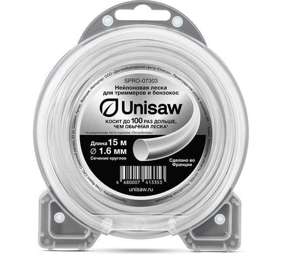 Леска Professional Quality (1.6 мм, 15 м, круглая) Unisaw SPRO-07303