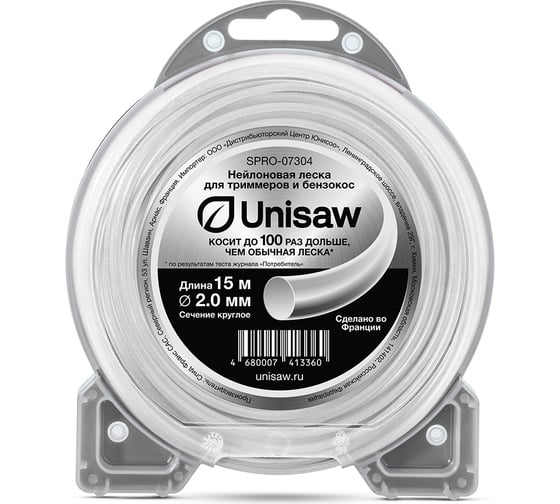 Леска Professional Quality (2 мм, 15 м, круглая) Unisaw SPRO-07304 1
