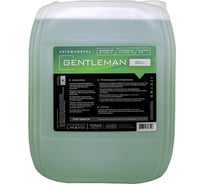 Автошампунь для бесконтактной мойки Gentlemen 20 л Himprofline HG-004-20