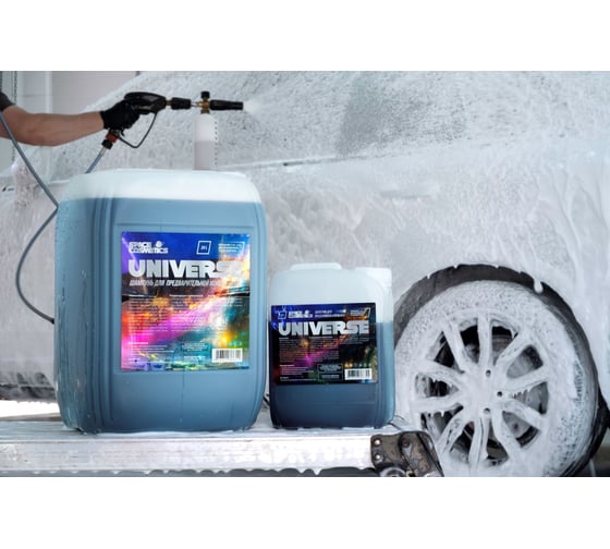 Автошампунь для бесконтактной мойки Universe 20 л Space Cosmetics SU-029-20