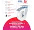 Поворотная колесная опора с площадкой, с тормозом 100 мм, 250 кг KAMA 3802-RPR-100-F18 2