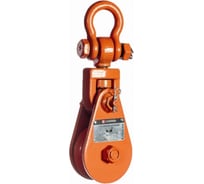 Блок шкивовый однорольный с проушиной, модель LS, 10Т Сибталь 010 0001 0010