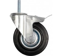 Колесо для тележки с черной резиной SCTB 125, с тормозом ООО Комус 1093507