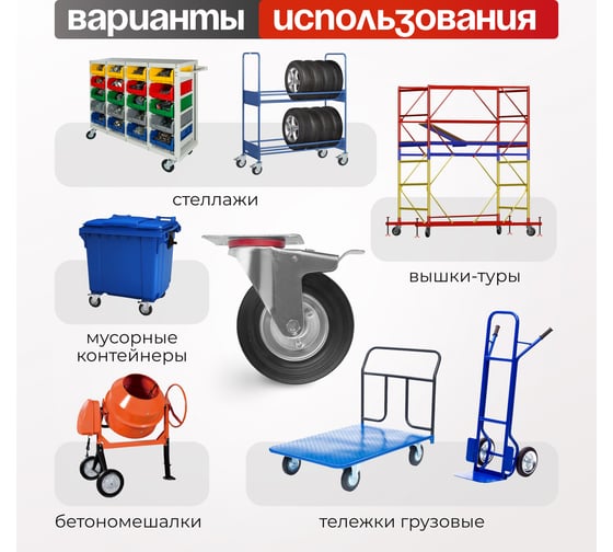 Колесо поворотное с тормозом (125 мм; мет/рез; игольчатый подшипник; г/п=100 кг) Стелла 4003-125