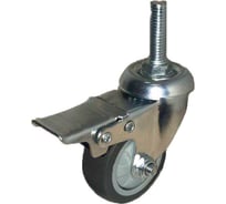 Колесо темно-серая мягкая гладкая резина крепление болтом М10 с тормозом SCTGB25-10 50 мм MFK-TORG 8064050М