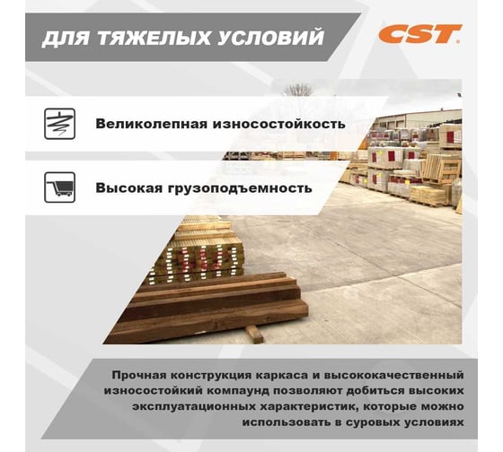 Шинокомплект 23x9-10 14PR C352 CST C3522201665