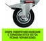 Опора поворотная колесная с тормозом 125x34 мм, резина черная SCb55 HITCH SZ084867 2