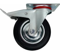 Опора поворотная колесная с тормозом 160x36 мм, резина черная SCb63 HITCH SZ084868