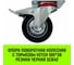 Опора поворотная колесная с тормозом 100x30 мм, резина черная SCb42 HITCH SZ084866 2