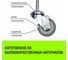 Опора поворотная колесная с болтом 50x18 мм, резина серая SCtg25 HITCH SZ084818 5