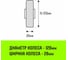 Опора поворотная колесная с болтом 120x26 мм, резина серая SCtg55 HITCH SZ084827 3