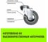 Опора поворотная колесная под болт 75x20 мм, резина серая SChg93 HITCH SZ084850 5