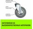 Опора поворотная колесная под болт 120x26 мм, резина серая SChg55 HITCH SZ084852 5