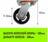 Опора поворотная колесная большегрузная 100x50 мм, резина черная SCd42 HITCH SZ084994 3