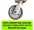Опора поворотная колесная большегрузная 140x50 мм, полиуретан SCp63 HITCH SZ085009 2
