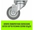 Опора поворотная колесная 50x18 мм, резина серая SCg25 HITCH SZ084832 2