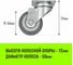 Опора поворотная колесная 50x18 мм, резина серая SCg25 HITCH SZ084832 3