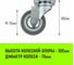 Опора поворотная колесная 75x20 мм, резина серая SCg93 HITCH SZ084833 3