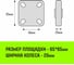 Опора поворотная колесная 75x20 мм, резина серая SCg93 HITCH SZ084833 4