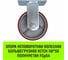 Опора неповоротная колесная большегрузная 118x50 мм, полиуретан FCp54 HITCH SZ085011 2