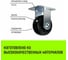 Опора неповоротная колесная большегрузная 100x50 мм, резина черная FCd46 HITCH SZ084999 5