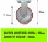 Опора неповоротная колесная большегрузная 140x50 мм, полиуретан FCp63 HITCH SZ085012 3