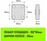 Опора неповоротная колесная 100x30 мм, резина черная FC46 HITCH SZ084871 4