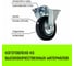 Опора неповоротная колесная 100x30 мм, резина черная FC46 HITCH SZ084871 5