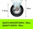 Опора неповоротная колесная 160x36 мм, резина черная FC63 HITCH SZ084992 6
