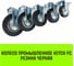 Опора неповоротная колесная 200x44 мм, резина черная FC80 HITCH SZ084993 6