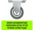 Опора неповоротная колесная 75x20 мм, резина серая FCg92 HITCH SZ084846 2