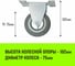 Опора неповоротная колесная 75x20 мм, резина серая FCg92 HITCH SZ084846 3