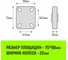 Опора неповоротная колесная 75x22 мм, резина черная FC92 HITCH SZ084870 4