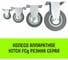 Опора неповоротная колесная 120x26 мм, резина серая FCg54 HITCH SZ084848 6