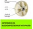 Колесо рулевое 180x50 мм, нейлон SWn180 HITCH SZ085026 4