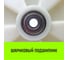 Колесо рулевое 180x50 мм, нейлон SWn180 HITCH SZ085026 5