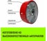 Колесо рулевое 200x50 мм, полиуретан SWpu200 HITCH SZ085025 4