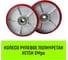 Колесо рулевое 200x50 мм, полиуретан SWpu200 HITCH SZ085025 6