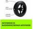 Колесо на ось большегрузное 200x50 мм, резина черная D80 HITCH SZ085021 4