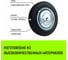 Колесо на ось 200x44 мм, резина черная С80 HITCH SZ084859 4