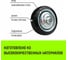 Колесо на ось 75x22 мм, езина черная С92 HITCH SZ084857 4